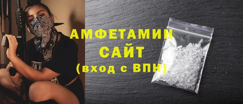 Amphetamine 98%  Волоколамск 