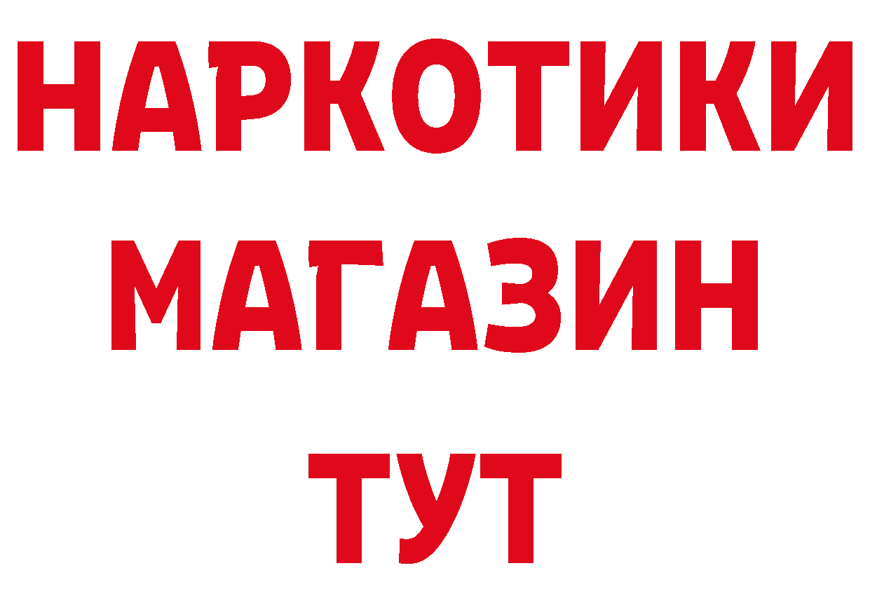 Что такое наркотики дарк нет формула Волоколамск